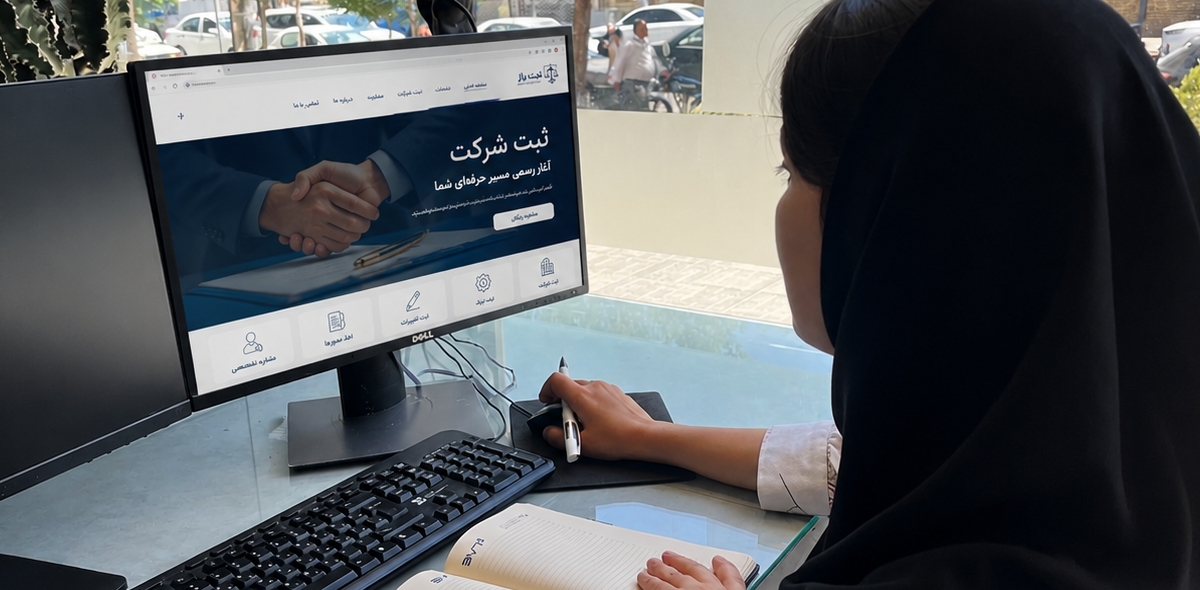 ۱۰ سؤالی که قبل از ثبت شرکت باید از خودتان بپرسید