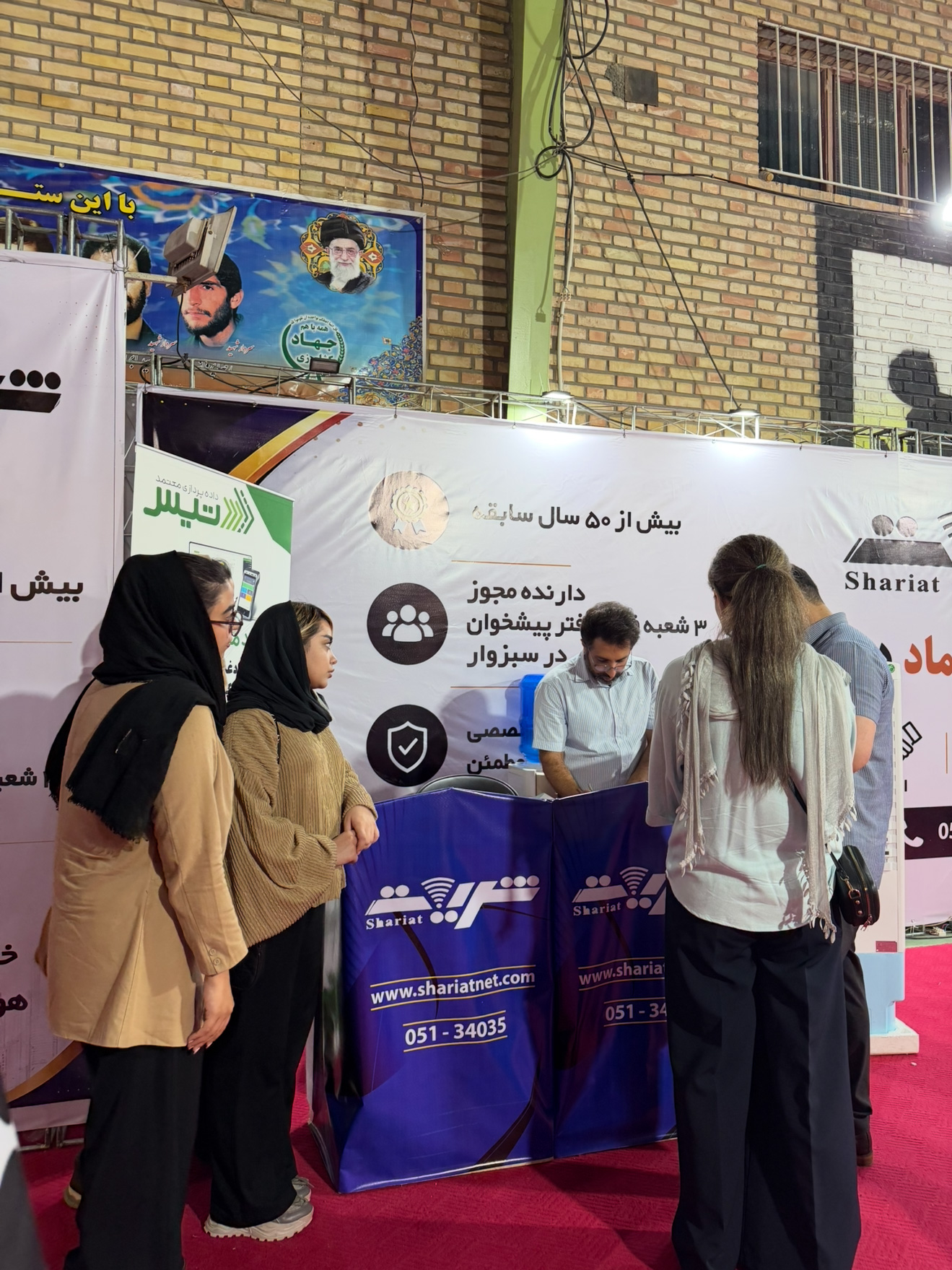 حضور شما عزیزان