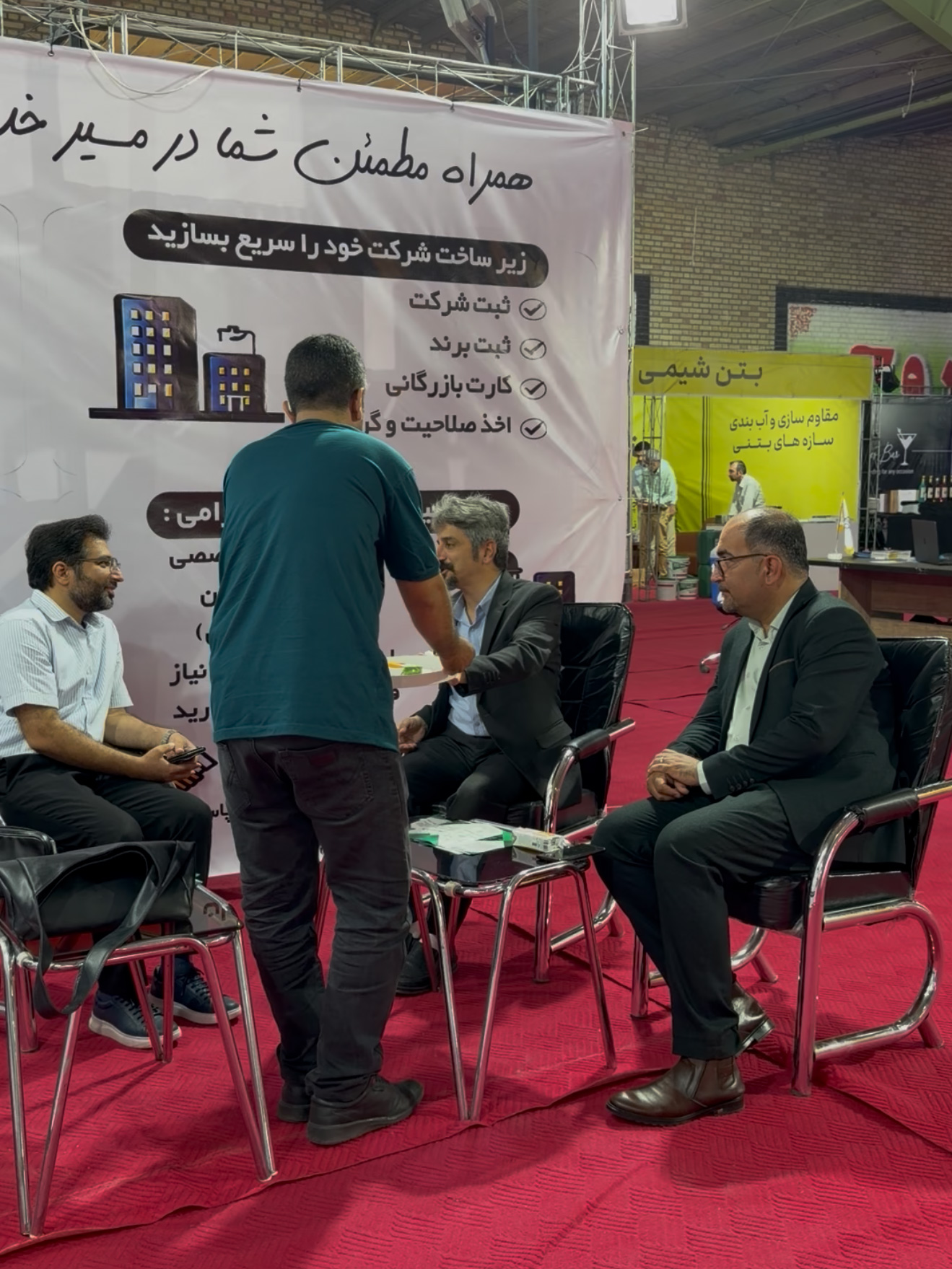 با حضور مهندس نظری و دکتر کاویان