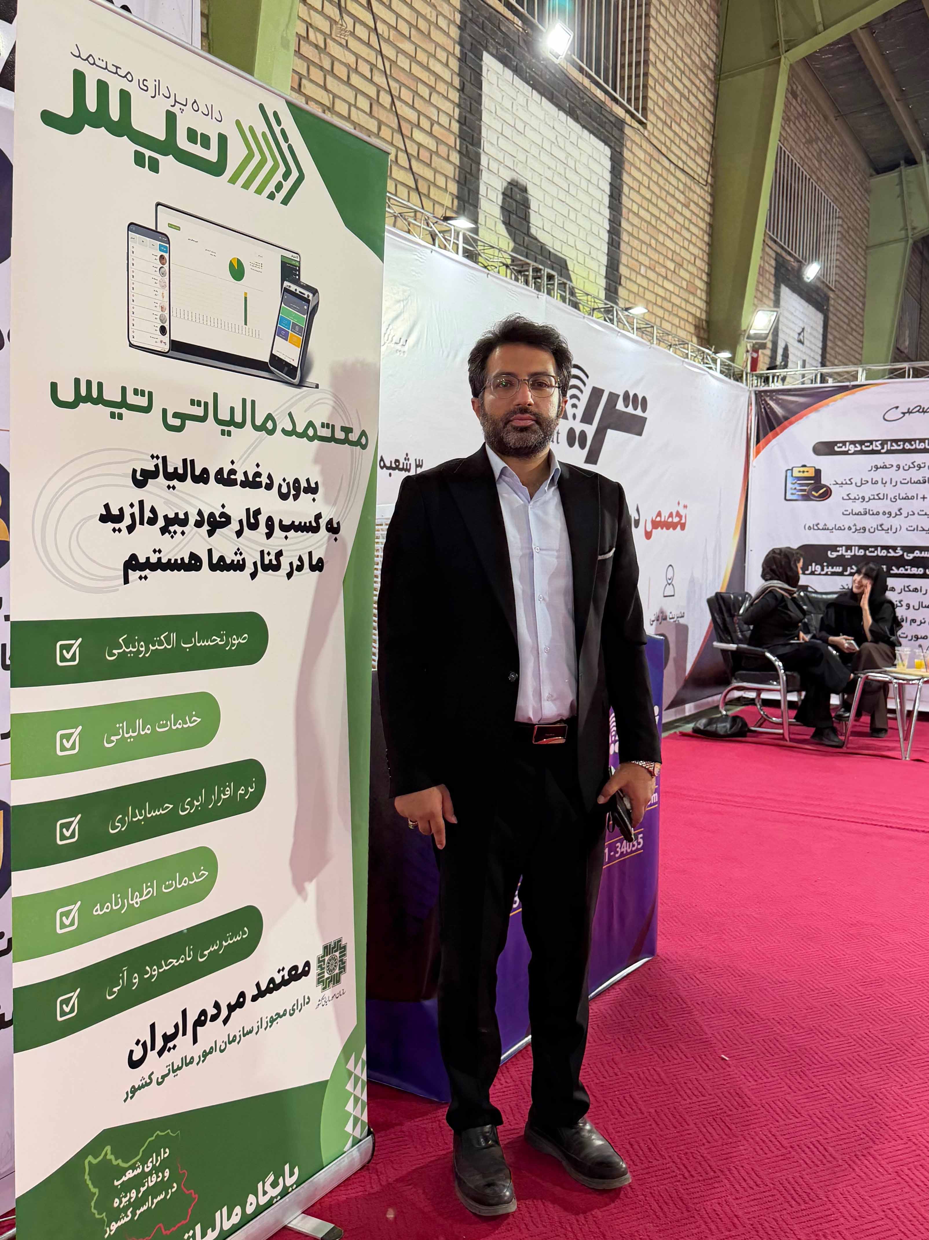 مدیر مجموعه شریعت جناب اقای مسعود صادق نیا